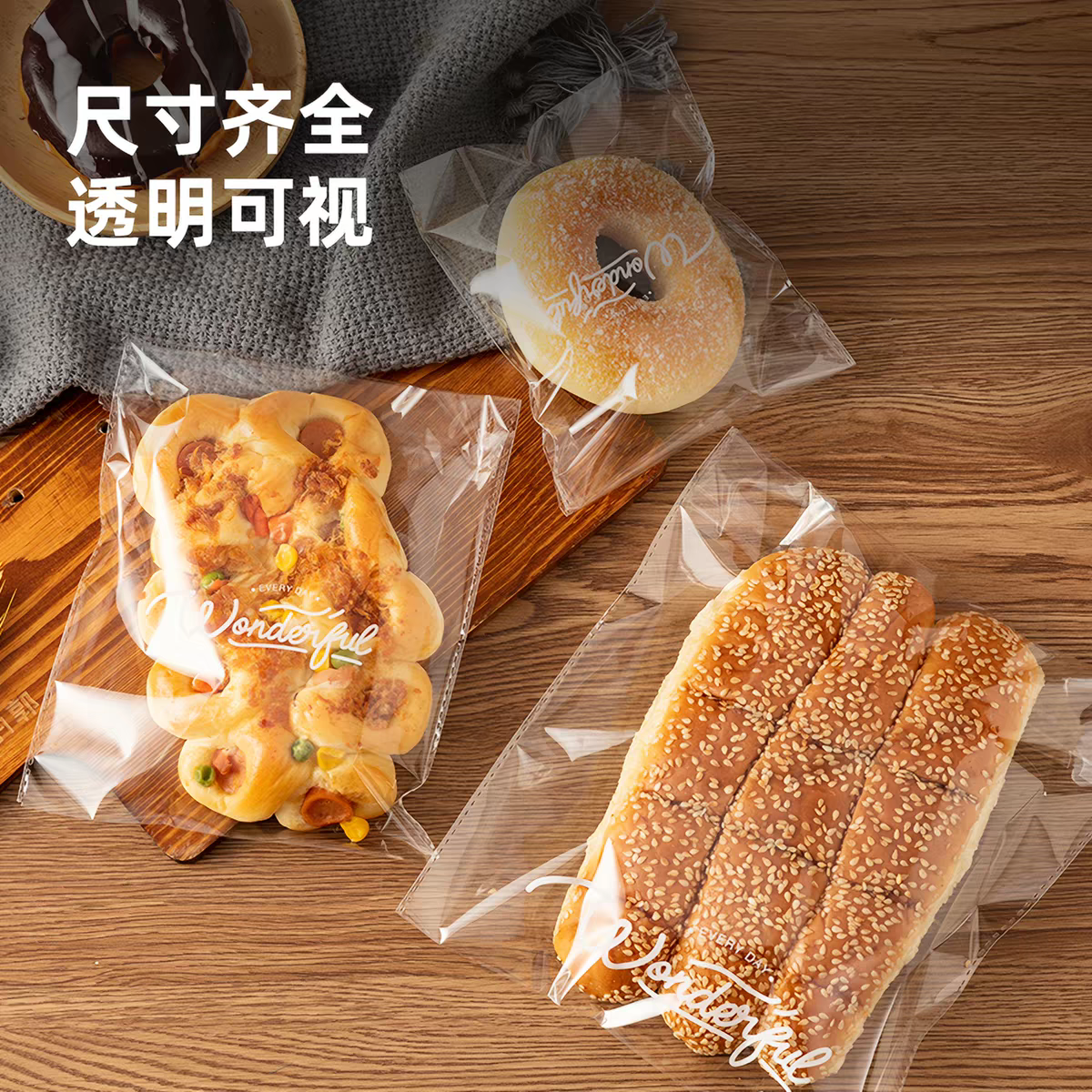 透明OPP自粘袋