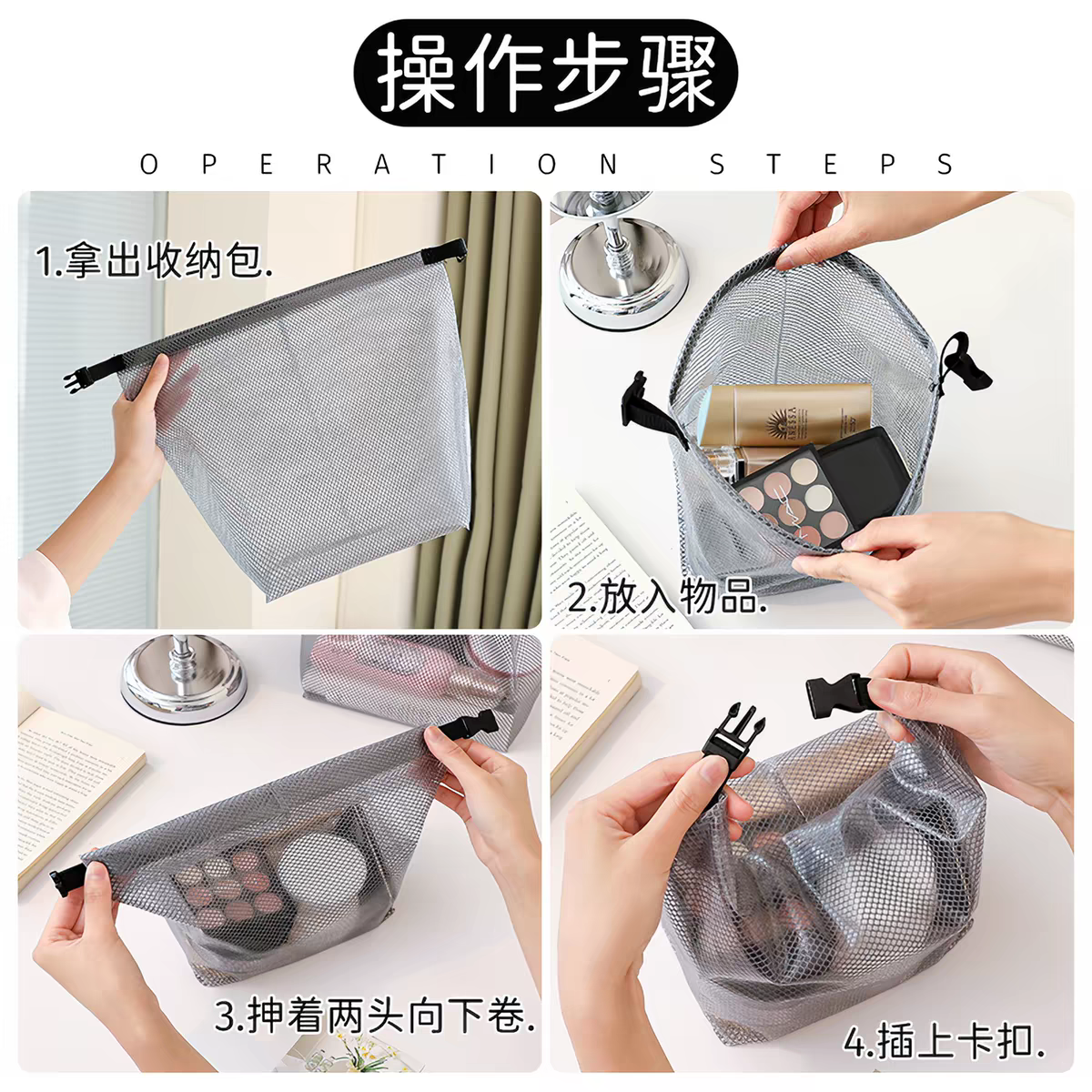 EBA游泳收纳包